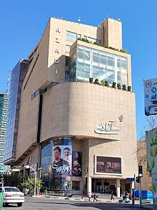 سینما آزادی