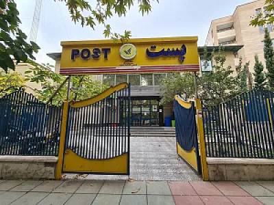 دفتر پست دربند - منطقه ۱۹ پستی