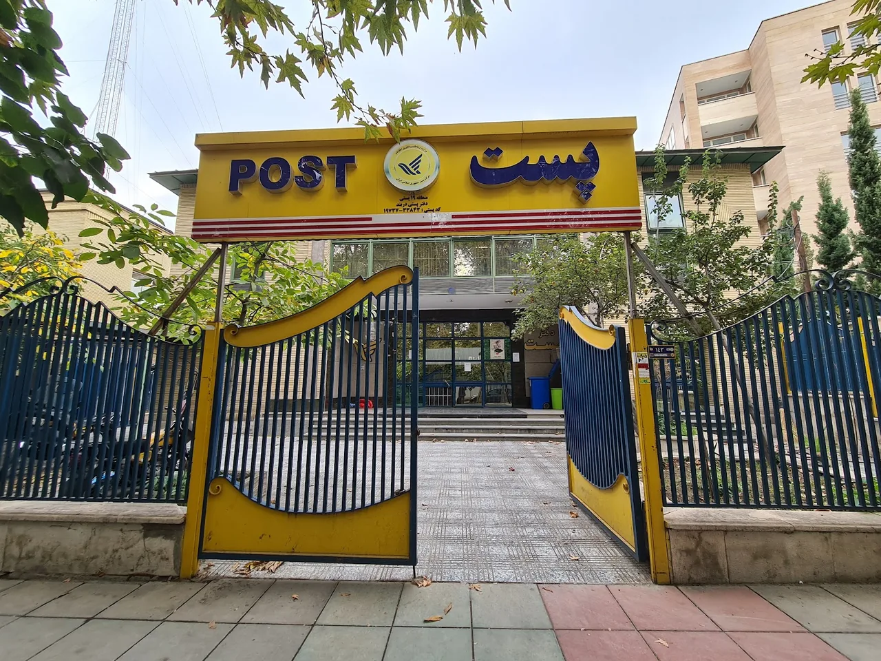 دفتر پست دربند - منطقه ۱۹ پستی