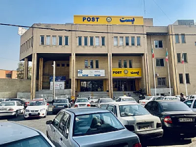 پست شهرری