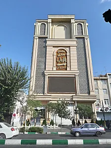 سینما پیروزی
