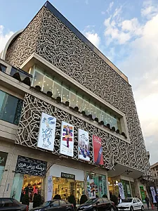 پردیس سینمایی هروی سنتر