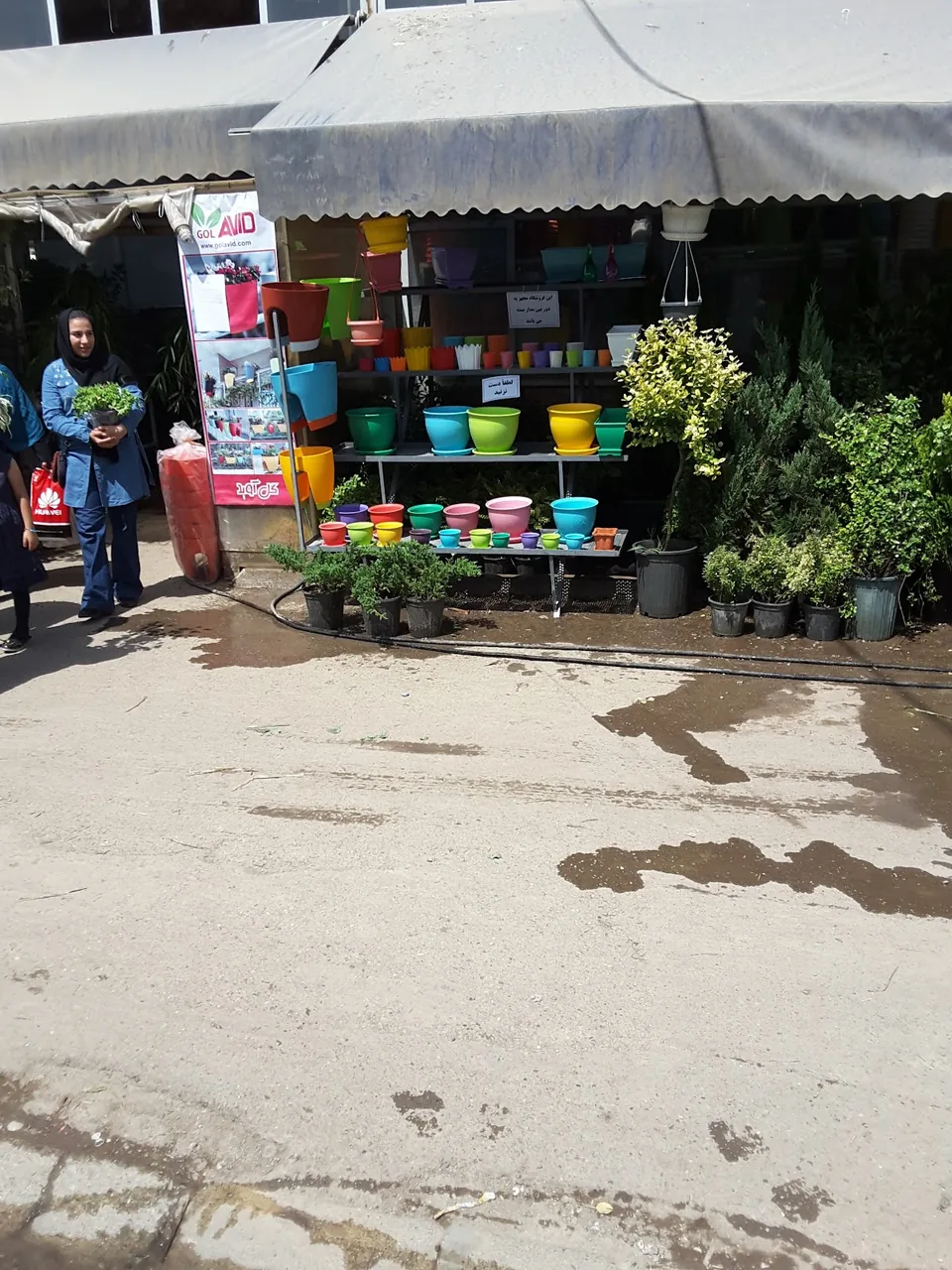 محلاتی