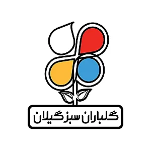 شرکت گلباران سبز