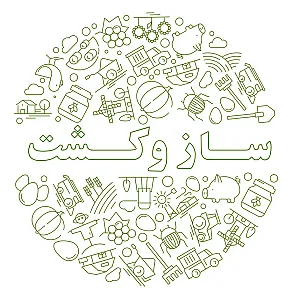 سازوکشت