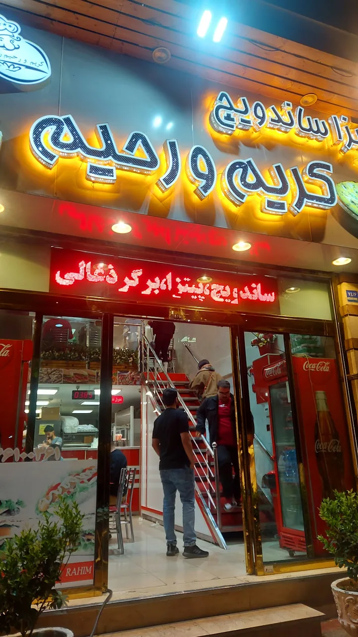 ساندویچ کریم