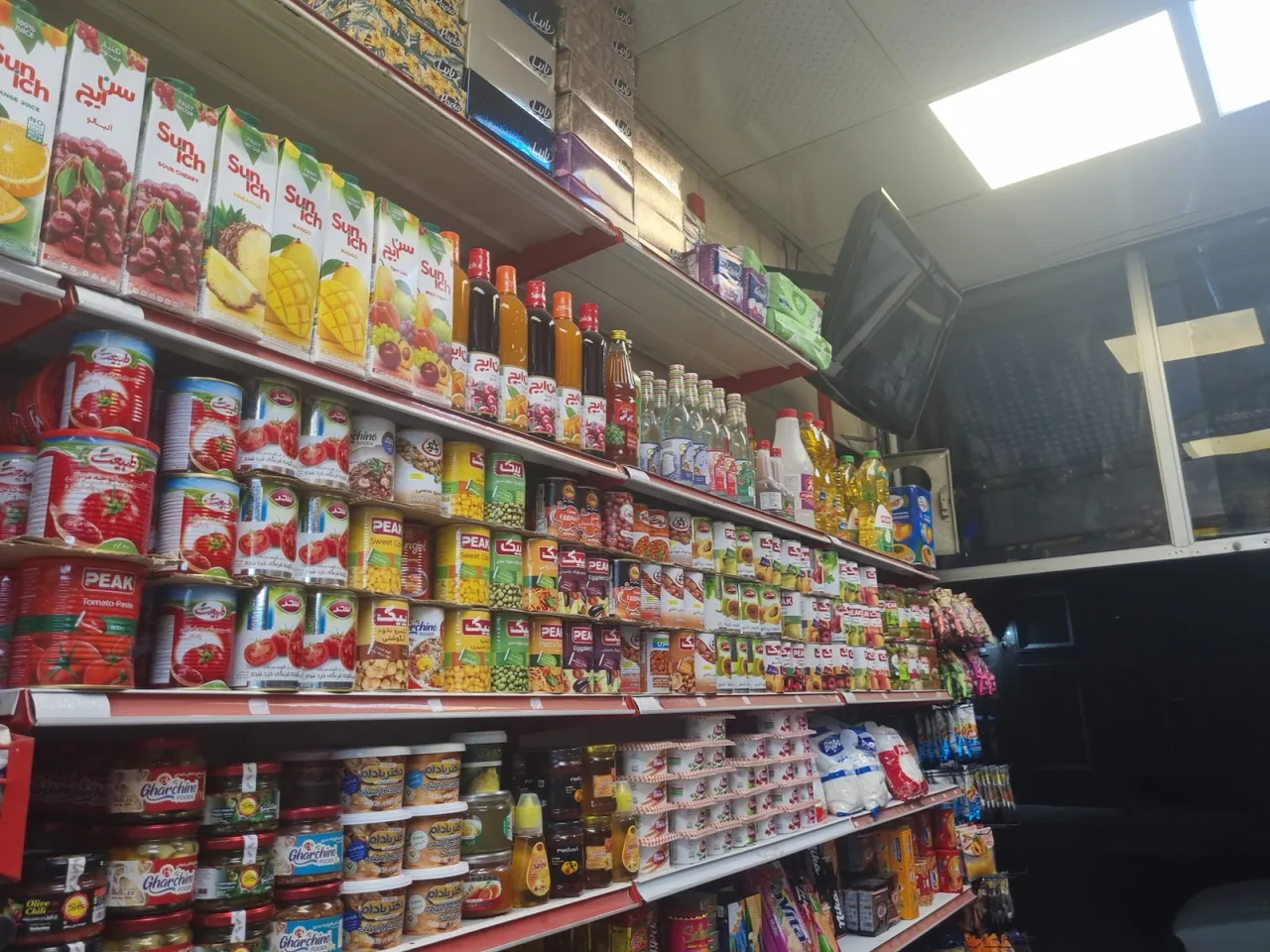 سوپر مارکت امیر