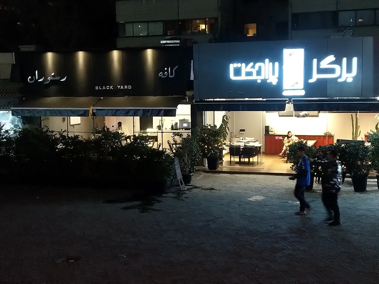 Burger Project Tehran