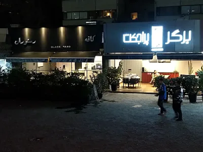 Burger Project Tehran