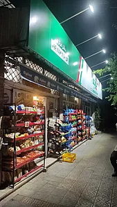 سوپرمارکت تک تهران