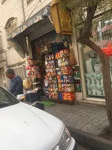 سوپرمارکت محمد هریسی