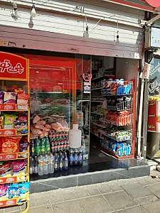 سوپرمارکت یاس