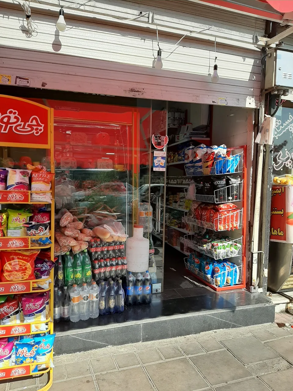 سوپرمارکت یاس