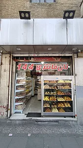 نان فانتزی 144 Bread & Donut