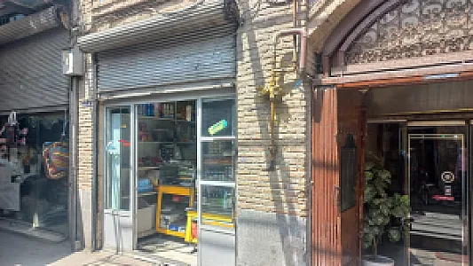 سوپرمارکت طباطبائیان