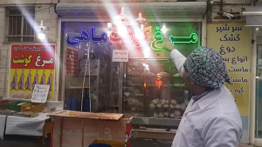 گوشت و مرغ پرهام پروتئین
