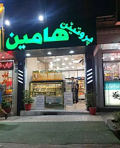 سوپر پروتئین هامین ( قصابی گوشت و مرغ و ماهی ) - گوشت، مرغ و پروتئینی در تهران
