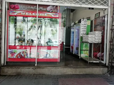 سوپر پروتئین گوشت و مرغ مهدی