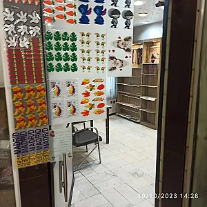 خرجکار اسکندری