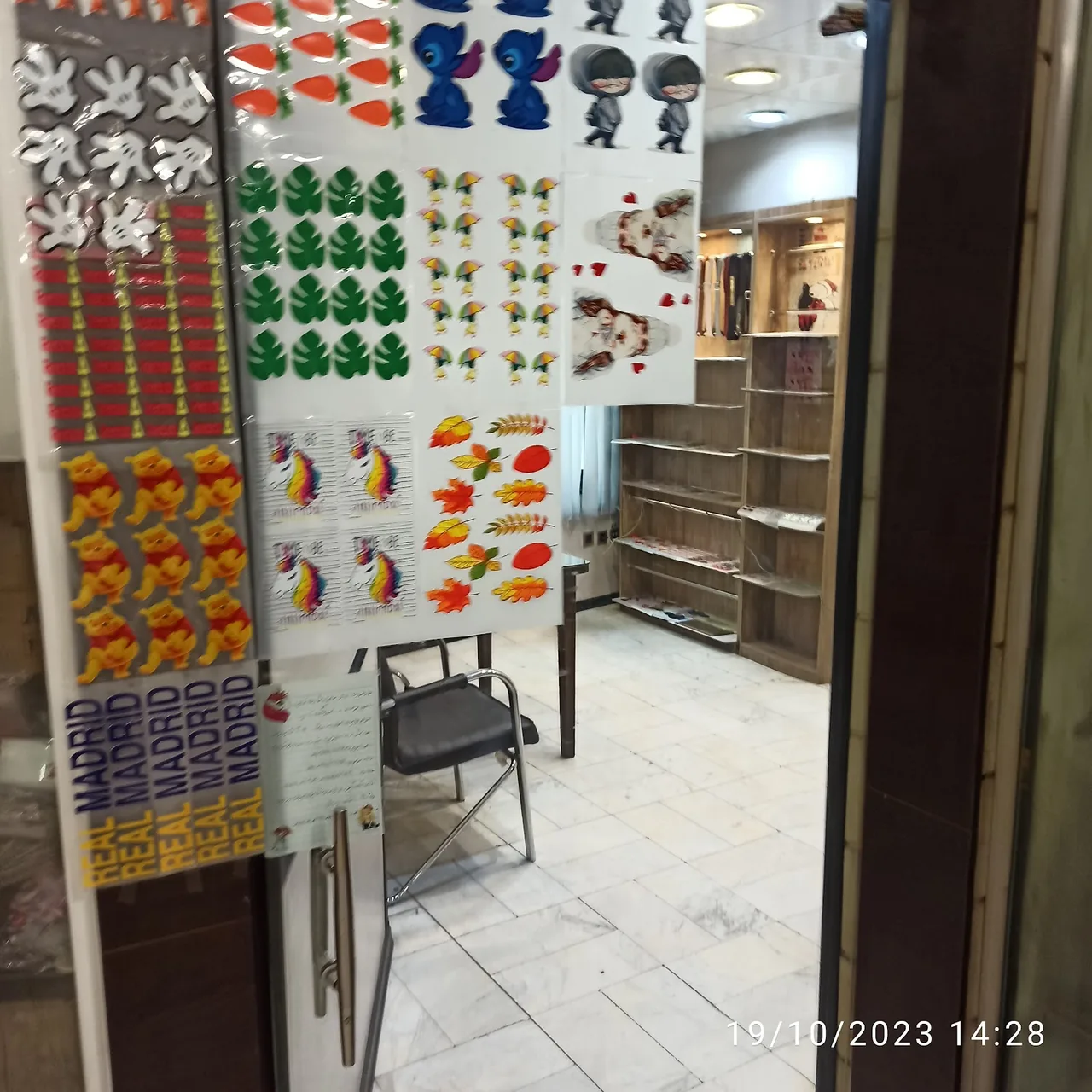 خرجکار اسکندری