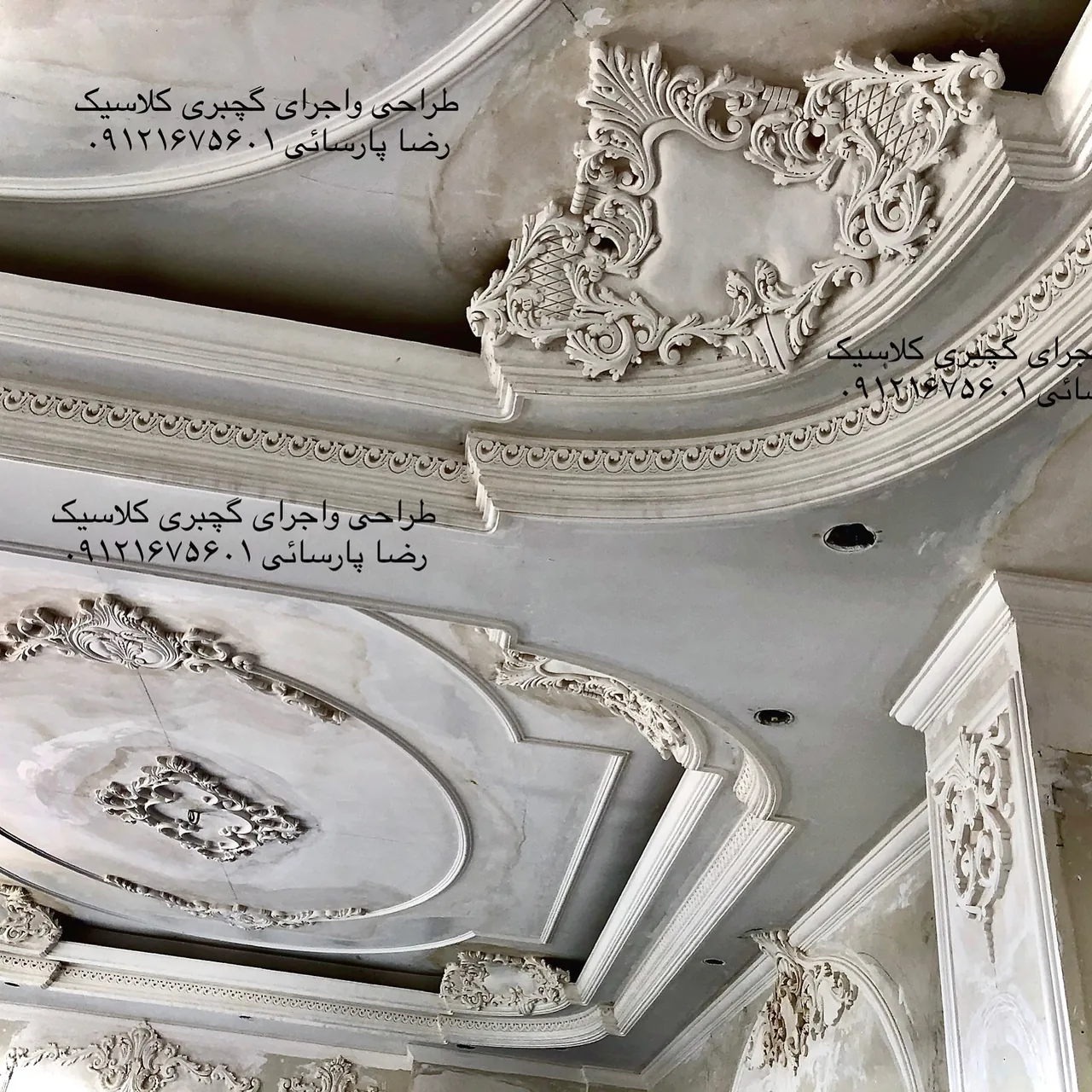گچبری رضا پارسایی تهران بزرگ