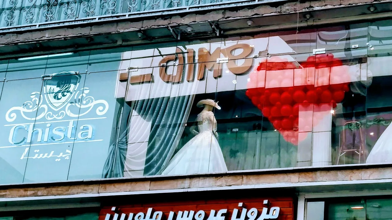 مزون چیستا