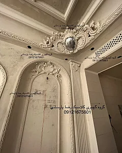گچبری رضا پارسایی
