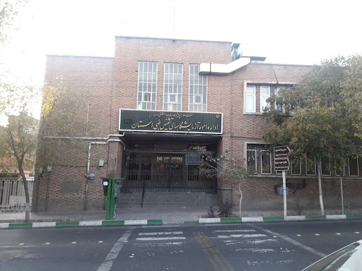 آزمایشگاه مرکزی استان (سید حمزه)