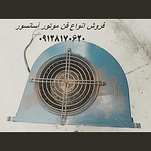 شرکت جام لیفت