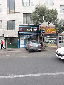 تعمیر یخچال رایناک سرویس