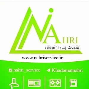 تعمیرات نهری