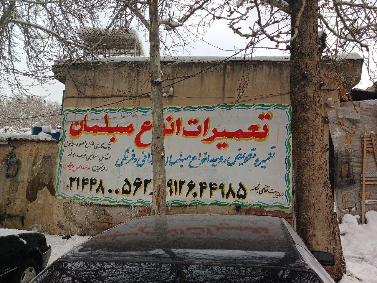 پیراهن مبل کیا - تصویر 2