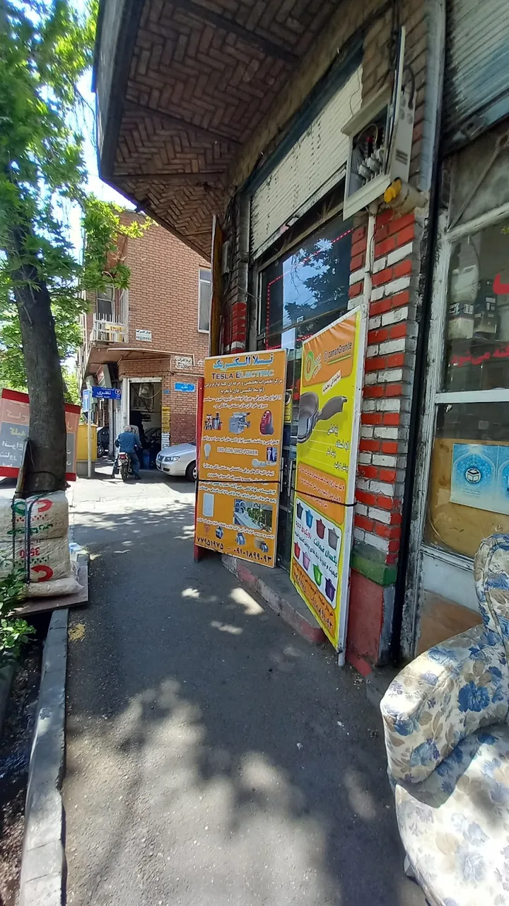 سیم پیچی الکترو موتور