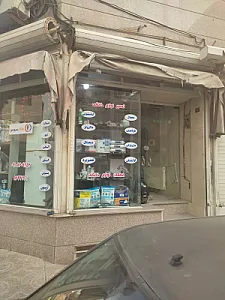 تعمیر لوازم خانگی راهکار