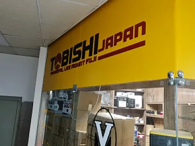 الکترو گستر تهران