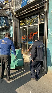 الکترومکانیک و سیم پیچی شرکا (عابدی)