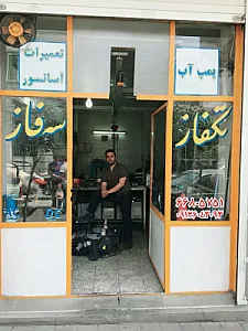 کارگاه سیم پیچی رضا