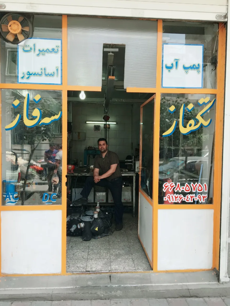کارگاه سیم پیچی رضا