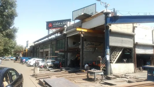 آهن حیدری