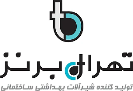 شیرآلات تهران برنز