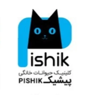 کلینیک حیوانات خانگی ارک - تصویر 5
