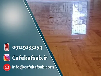 کفسابی و سنگسابی روح پرور