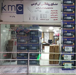 الکتریکی آنلاین