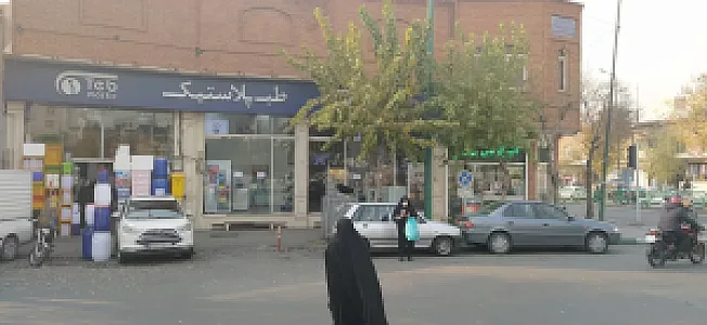 فروشگاه طب پلاستیک
