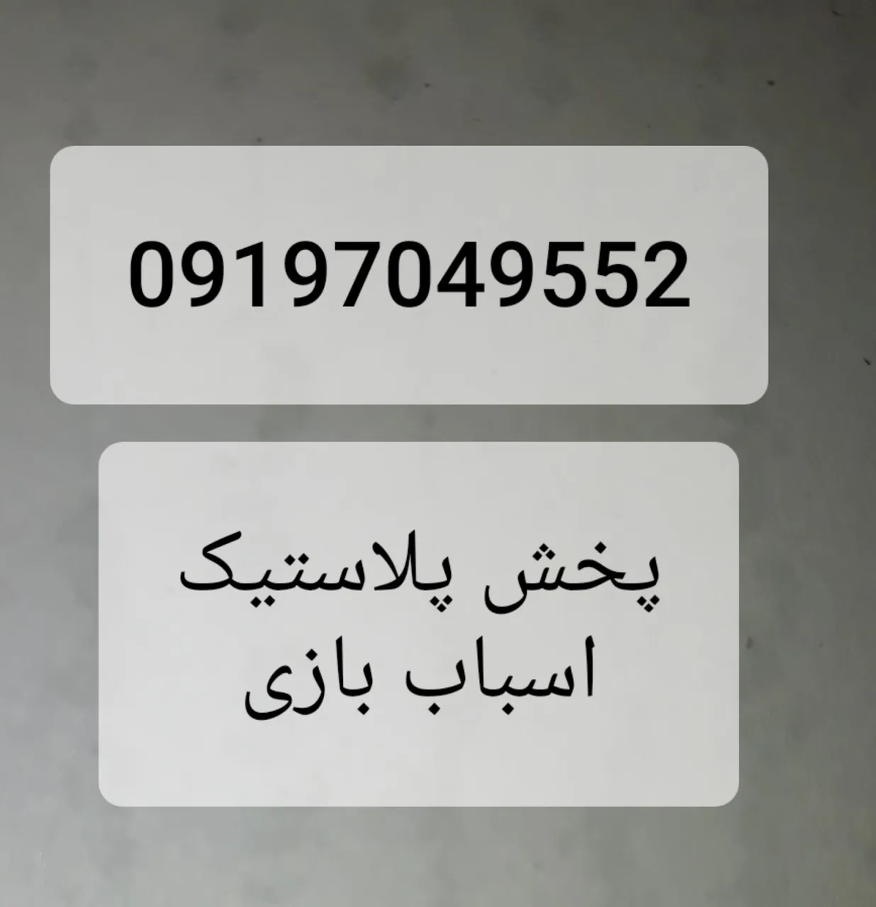 پخش طالبلو