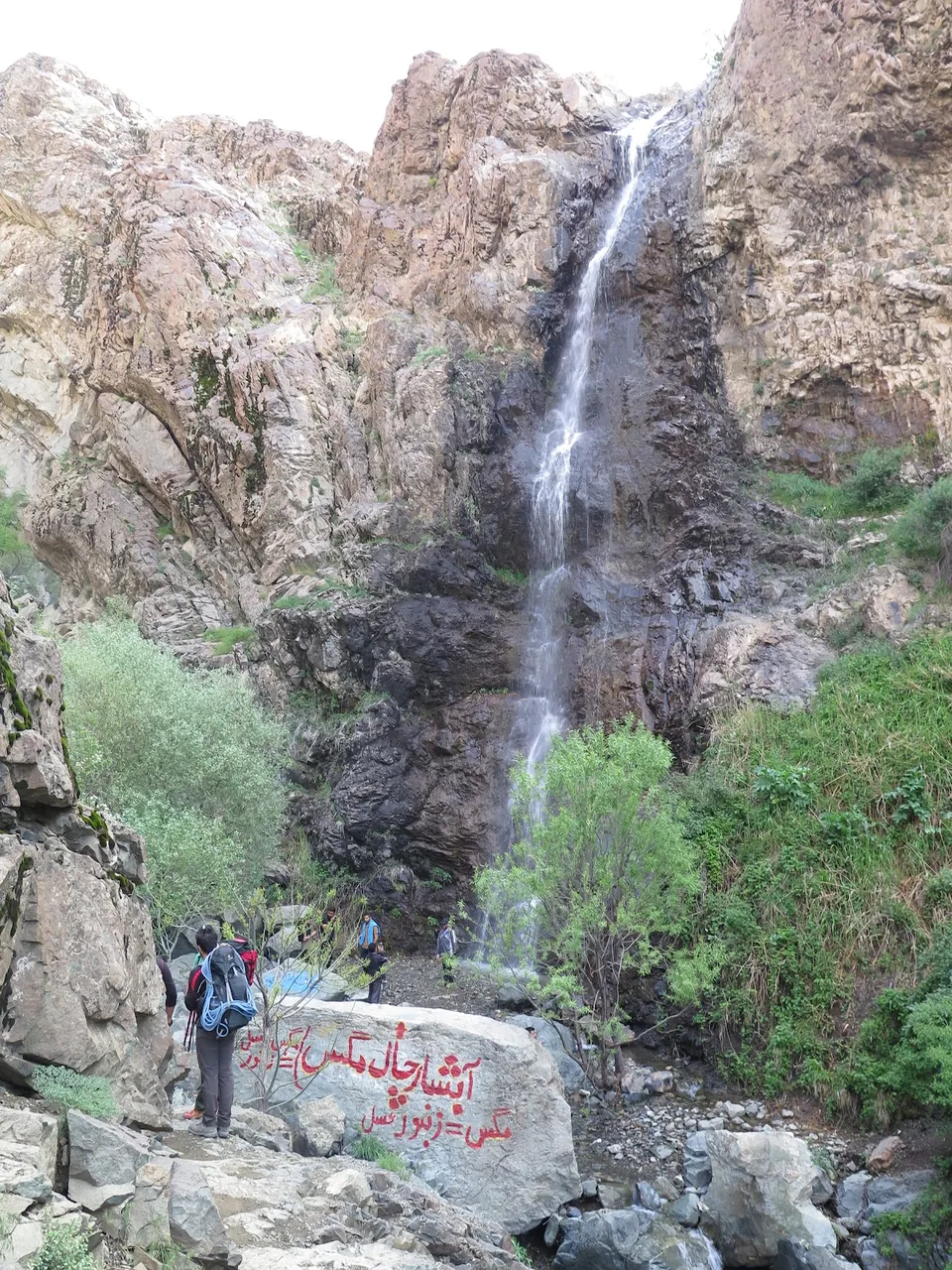 آبشار چال مگس