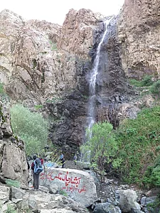 آبشار چال مگس