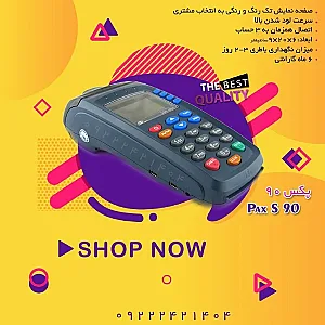 گروه مهندسی نرم افزار تحلیلگران بارکد آریا