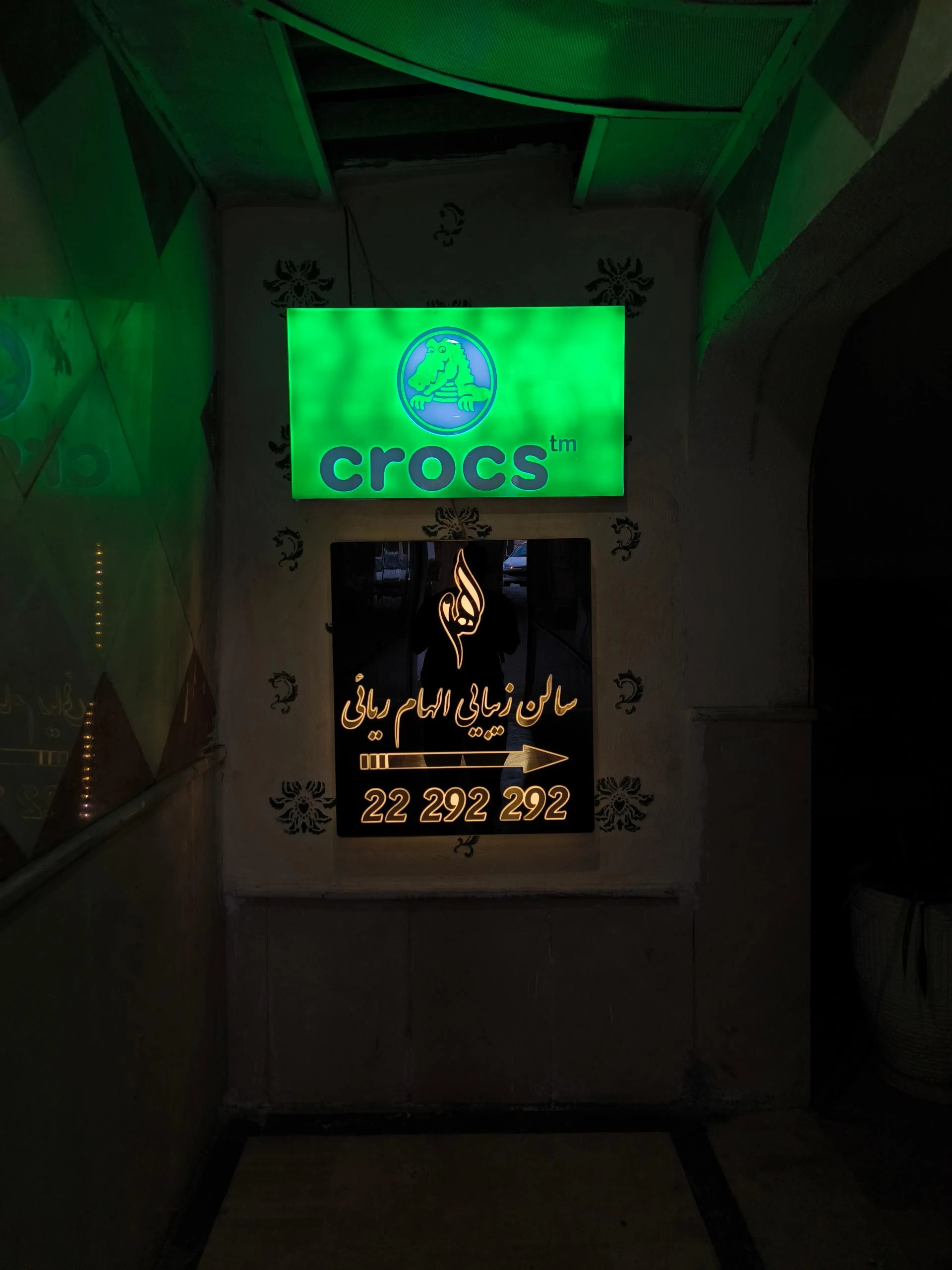 شرکت بنکو