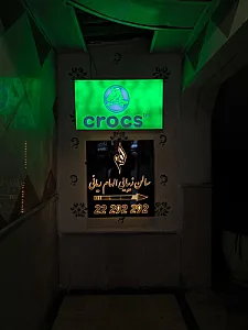 شرکت بنکو
